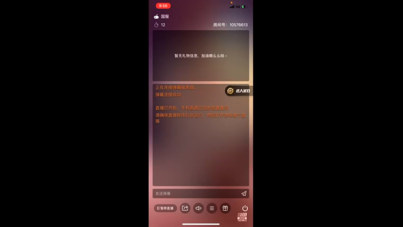 【2022-02-19 21点场】杨玉环的微笑：（可上号）星耀王者办卡上车