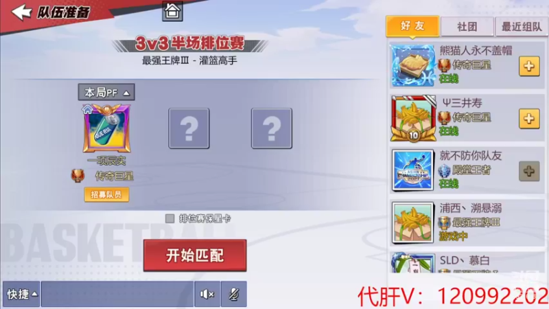 【2022-02-22 20点场】一区疯不觉：鲍哥能交，有大招真盖阿。