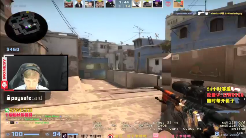 【2022-02-25 10点场】CSGO解说伟伟：simple niko才艺 晚10点直播
