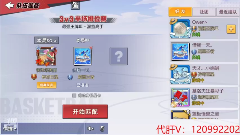 【2022-02-23 20点场】一区疯不觉：有心无力的维护日~