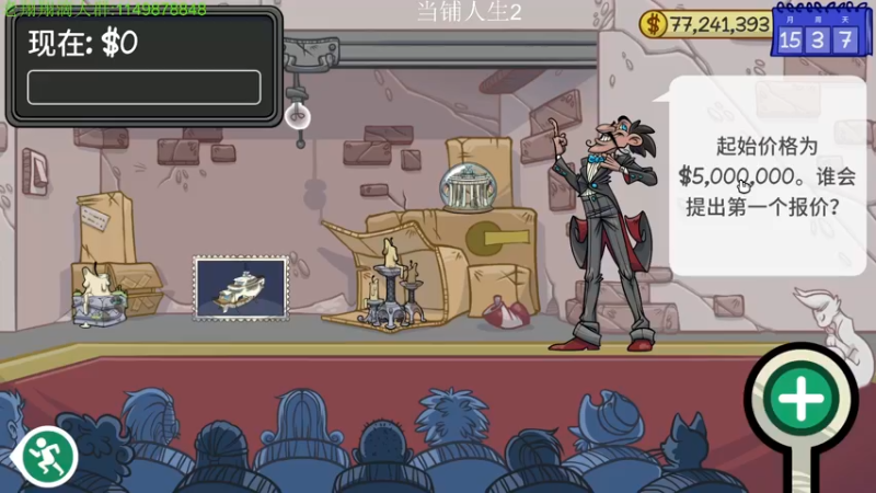 【2022-02-25 01点场】帅帅的老翔翔：你们最喜滴 时尚经典小游戏！