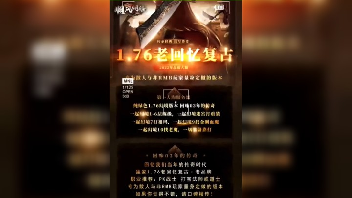 76老回忆复古