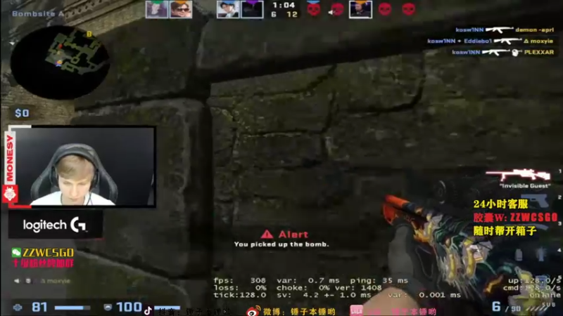 【2022-02-25 14点场】CSGO解说伟伟：simple niko才艺 晚10点直播