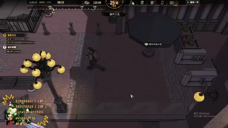 【2022-02-25 00点场】sViper丶阿灿：阿灿：这个游戏叫做大多数