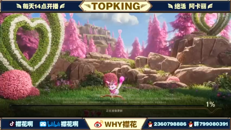 【2022-02-24 14点场】襟花啊：国一阿卡丽王者局乱杀