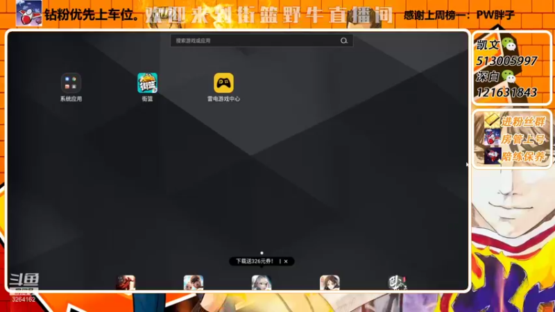 【2022-02-23 21点场】巅峰凯指导：是你们的僵硬凯呀~