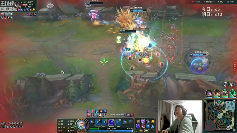 【2022-02-25 05点场】兮饭锐雯：无限火力滴神~~