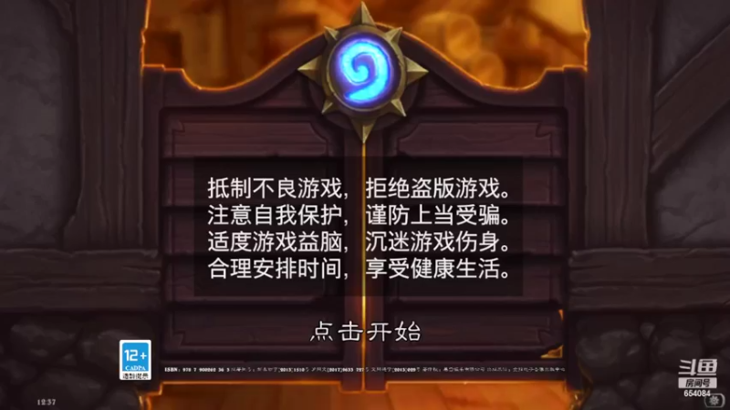 【2022-02-24 12点场】落花微雨翎珑心：小丢评级 神牧竞技