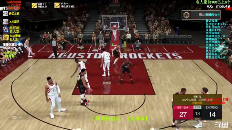 【2022-02-24 13点场】BN丶米修：更新完了，明天新赛季开启！