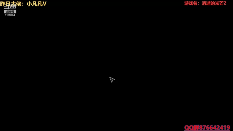 【2022-02-25 11点场】唐宋元明清九二三：⭐玖贰叁⭐消逝的光芒2。