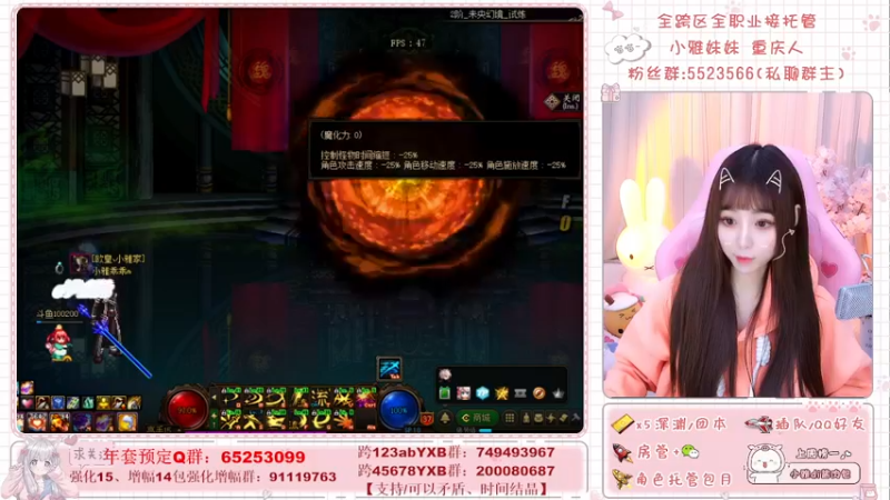 【2022-02-24 23点场】小雅妹妹m：♥️跟你同区的小姐姐正在开团中❥