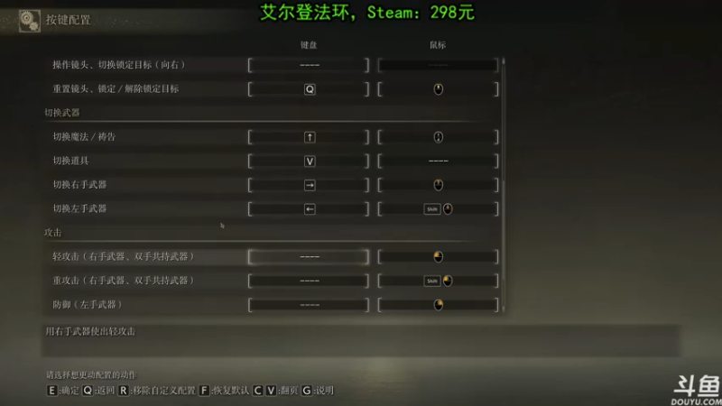 【2022-02-25 17点场】荣耀洋洋：【洋洋】艾尔登法环，神来了！