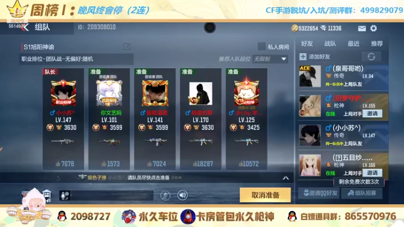 【2022-02-24 17点场】文艺丶EP：上车嘎嘎带你飞啦