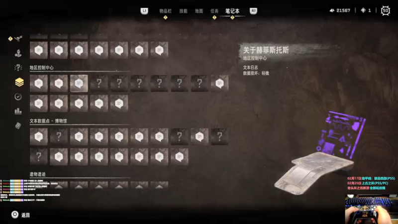 【2022-02-24 23点场】大黑单机：【艾尔登法环】我很菜别教我  过年好！