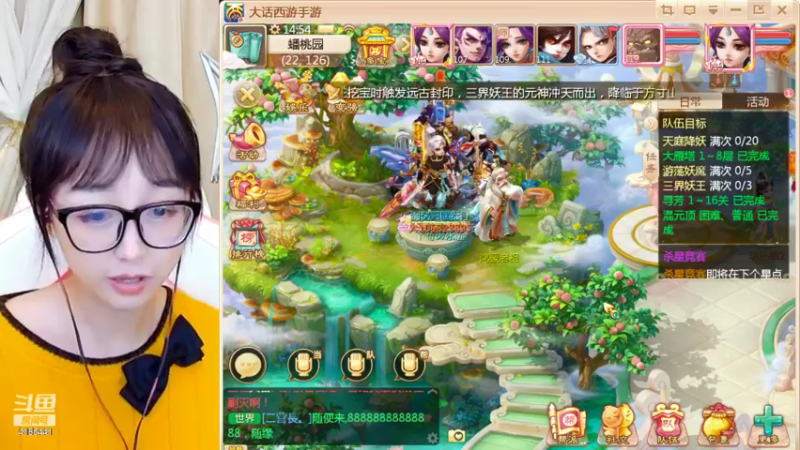 【2022-02-23 14点场】鹿呦呦yoyo：一个独苗苗#17