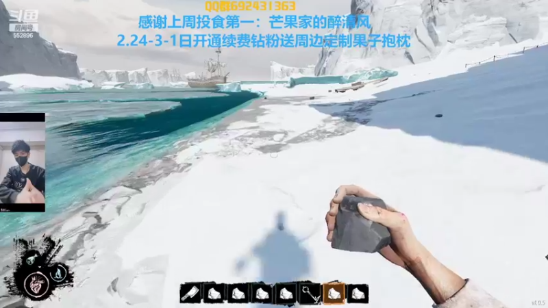 【2022-02-25 00点场】芒果Ace：果子--大航海狼人杀不懂来问