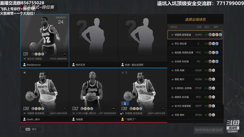 【2022-02-25 00点场】XY丶死鱼：赛季最后一天，冲啊！