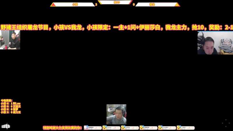 【2022-02-24 00点场】边哥BeenGor：直播：拳皇15抢10！有卧龙小孩威力王