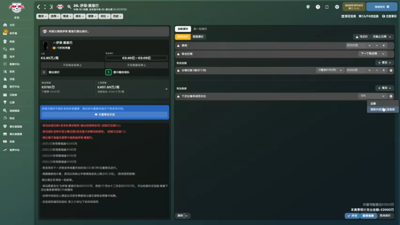 【2022-02-24 07点场】燕徊硯：云水典狱长！