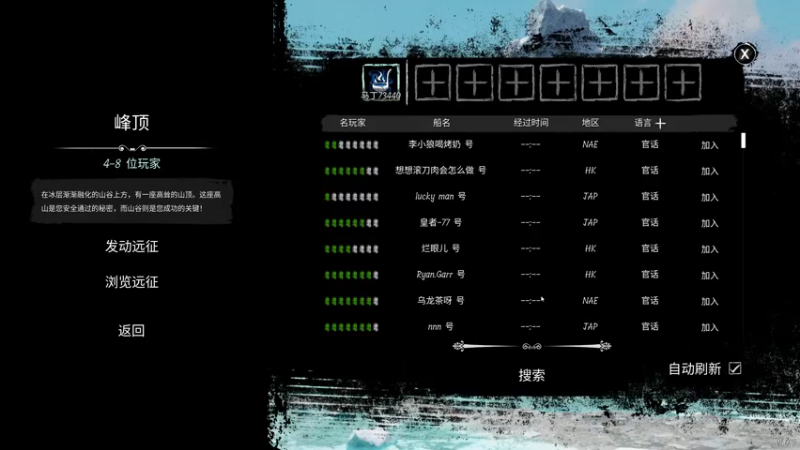 【2022-02-23 02点场】燕徊硯：云水典狱长！