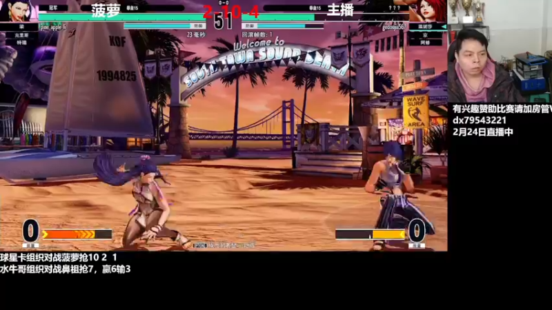 【2022-02-25 00点场】格鬦家大口：晚上好，15战神模式比赛！！