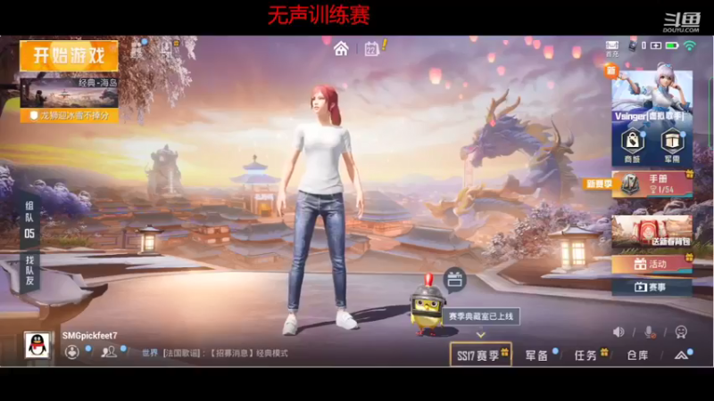 【2022-02-22 19点场】SMG抠脚：祝大家新年快乐 9303165