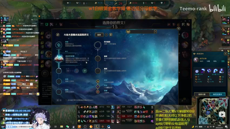 【2022-02-25 02点场】溜溜酷XD：王者打野教你光速上分