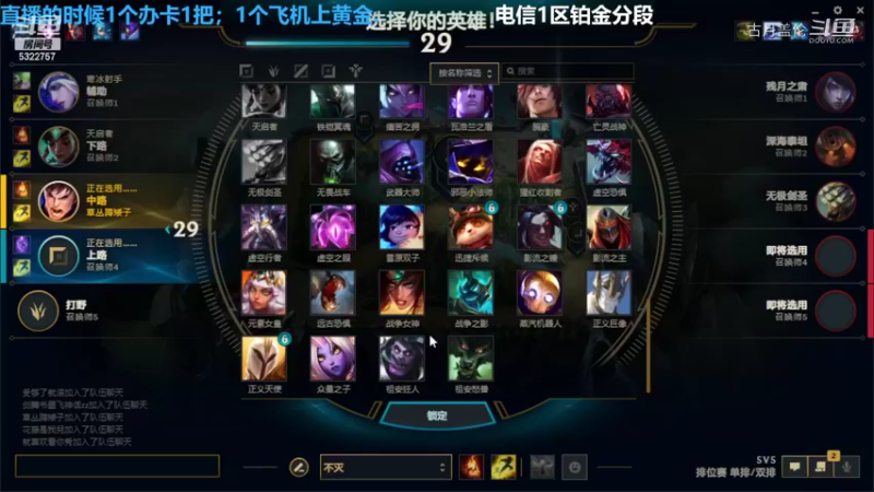 中单盖伦对线妖姬带了不灭7-9结束游戏效果一般当前排作用.....