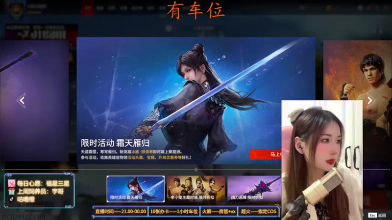 【2022-02-24 21点场】咕噜橙o：进来看技术美女 我真的会谢