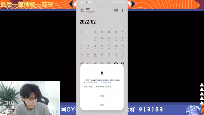 【2022-02-25 16点场】DYG萧玦：排位冲冲冲 9177171