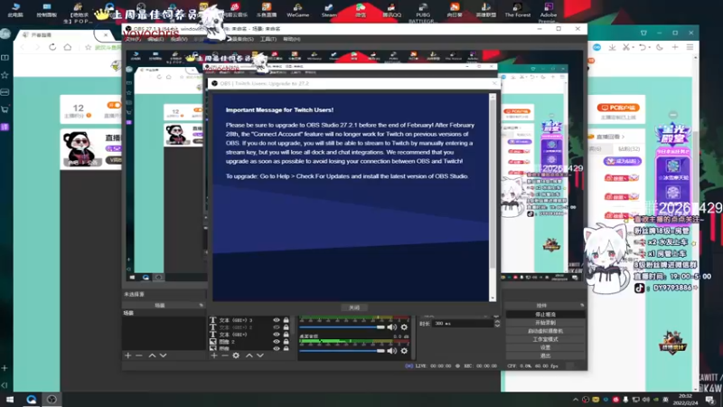 【2022-02-24 20点场】小徐813：直播时间改为8点半开播