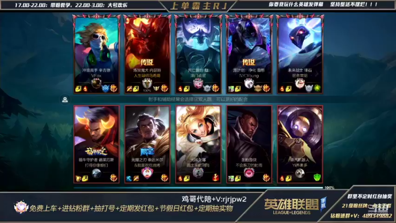 【2022-02-25 01点场】心星丶RJ：王者上单蛮王乱杀