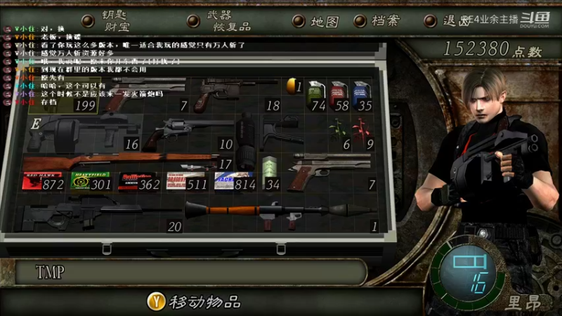 邪恶后传P30