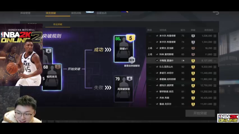 看成败，人生豪迈，实力戒赌，舒服了！