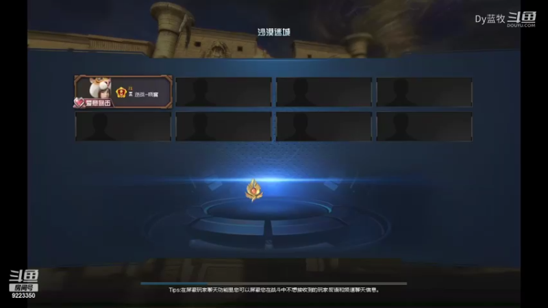 【仙剑4】Dy蓝牧的精彩时刻 20220224 19点场