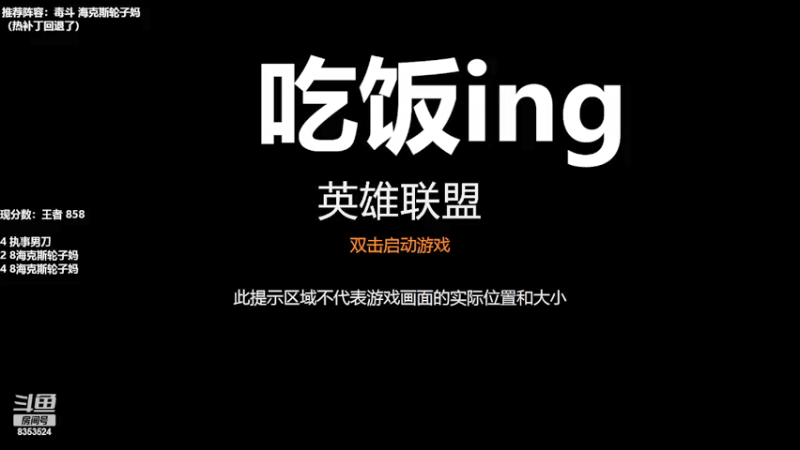 【2022-02-24 16点场】DY丶爆表：s6.5,王者上千分开冲！8353524