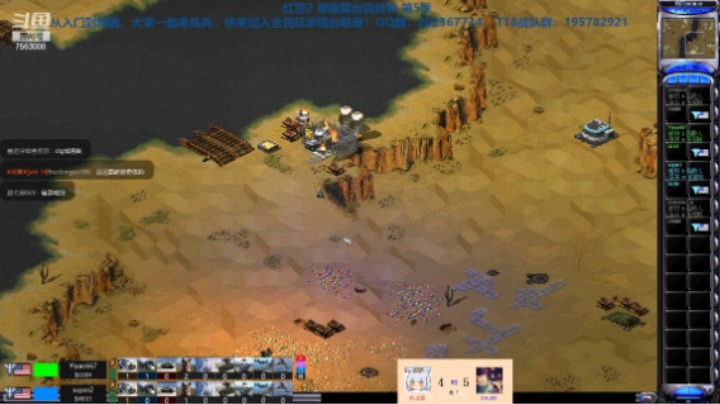 红警2原版擂台竞技场 第5季 土豆 vs 829 新图测试（3）皓夜风赞助