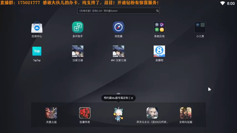 【2022-02-25 20点场】文智Sado：do桑！我的do桑！