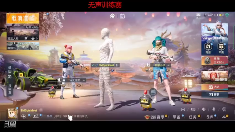 【2022-02-22 23点场】SMG抠脚：祝大家新年快乐 9303165