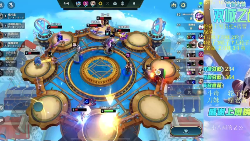 【2022-02-25 15点场】Double可乐：新版本光速冲分！目标登顶~!