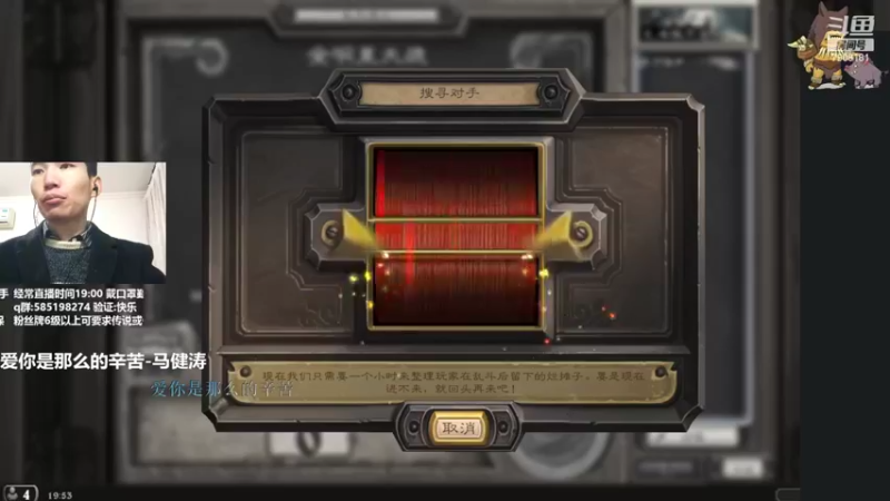 【2022-02-24 19点场】发牌员仅一：直播：开始冲分模式