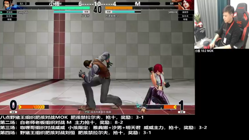 【2022-02-24 22点场】游天堂：小孩曾卓君：对战东大