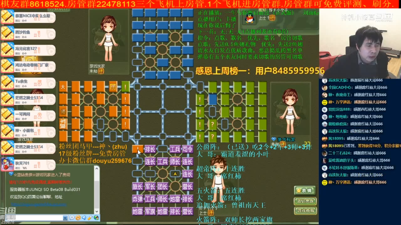 【四国军棋】神机小诸葛的精彩时刻 20220225 10点场