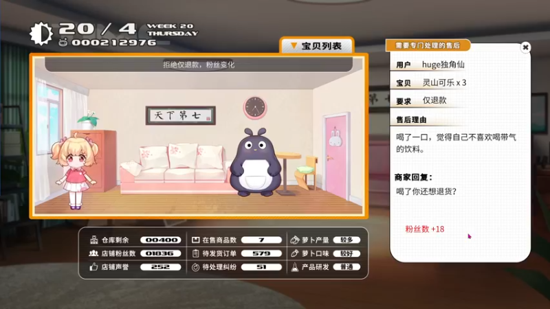 【2022-02-25 21点场】主播杨树：新人主播 请多关照 703747