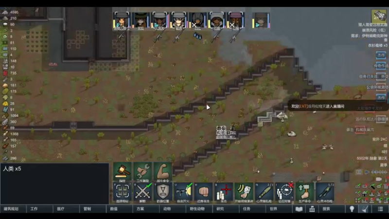 【2022-02-25 04点场】雨龙哉：还世界 崩盘之人菜瘾大