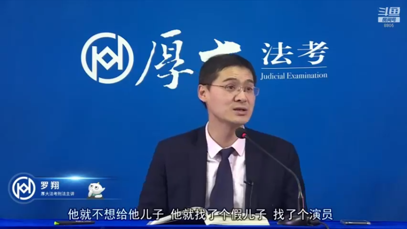 【2022-02-25 09点场】厚大法考官方：法律不是冰冷的，法律是有温度的