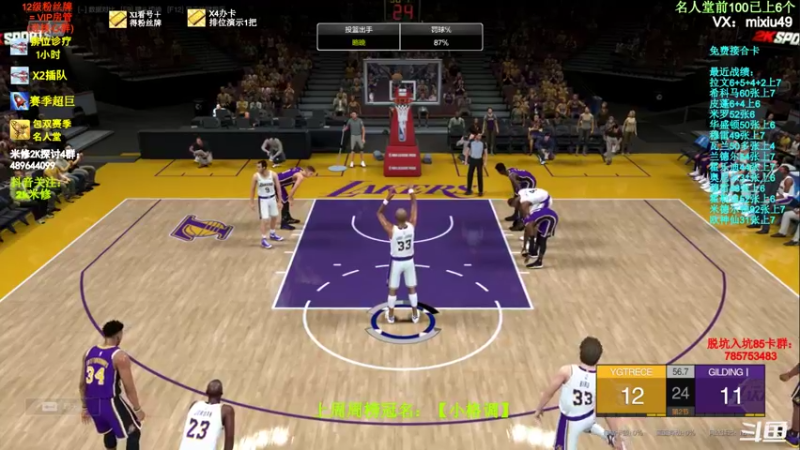 【2022-02-25 19点场】BN丶米修：来个纯壕号冲名人堂第一啦~