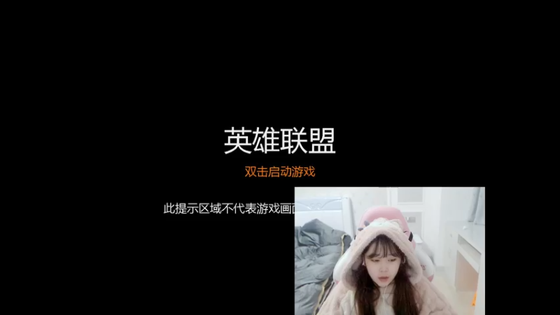 【2022-02-25 19点场】萌面酥：今天随便玩玩(#^.^#)