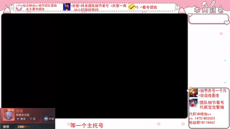 【2022-02-21 11点场】刘涛er：最强细节看号帮肝