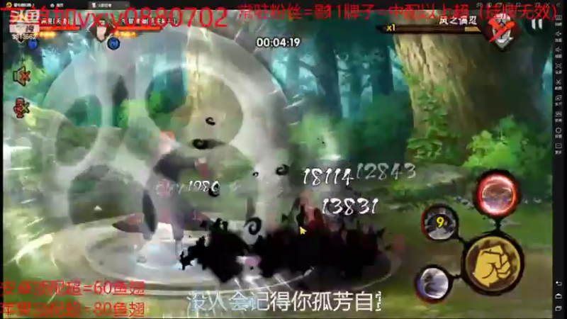 【2022-02-25 14点场】佐助是真的像小万：外卖：马车好难